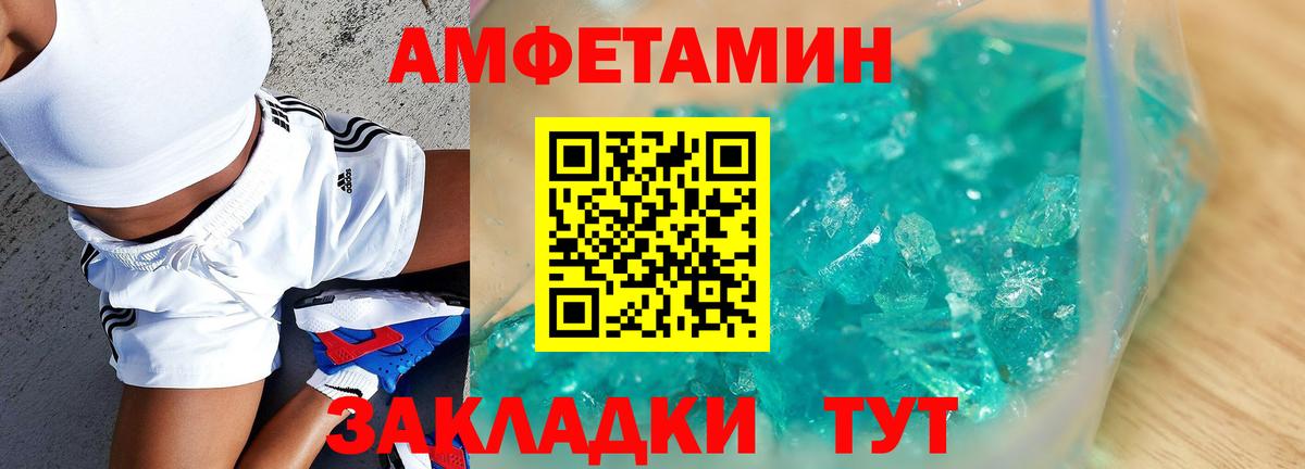 АМФ 98%  АМФ  Гагарин  Вход с VPN 