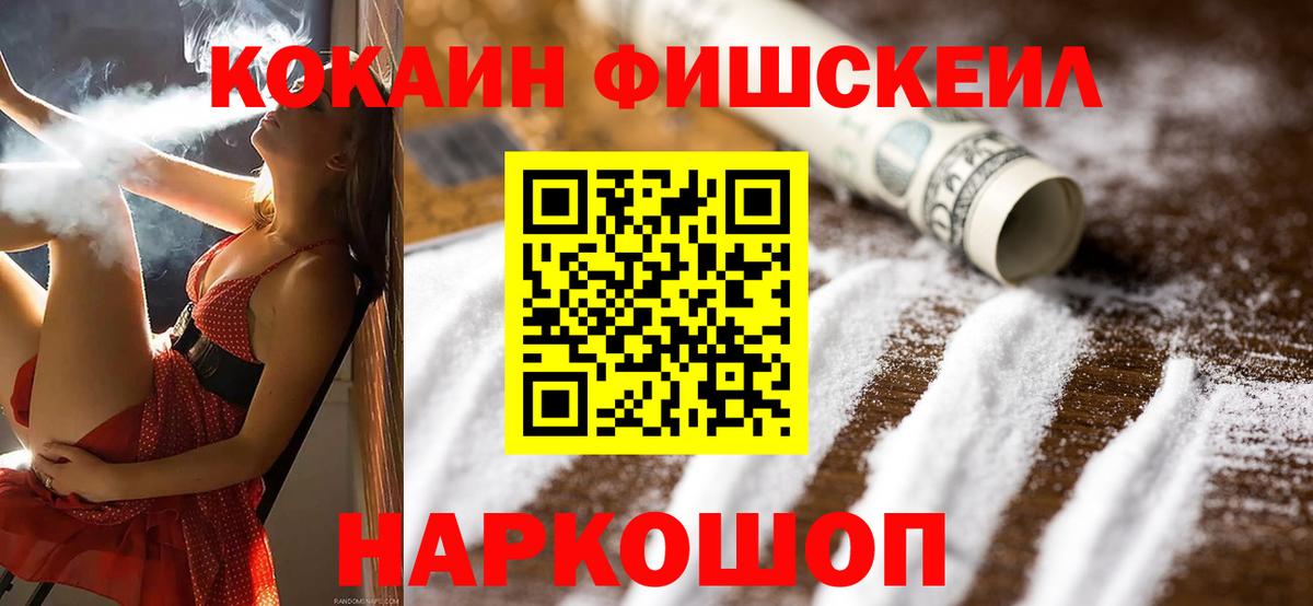 Кокаин Эквадор Гагарин
