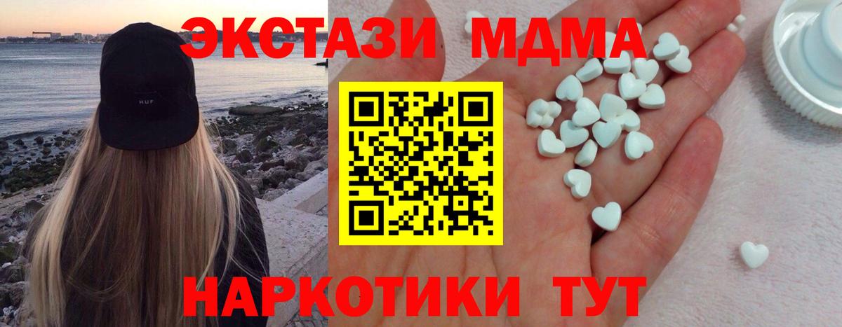 Экстази  Ecstasy 99%  Вход с VPN  Гагарин  хочу наркоту  ЭКСТАЗИ Philipp Plein 