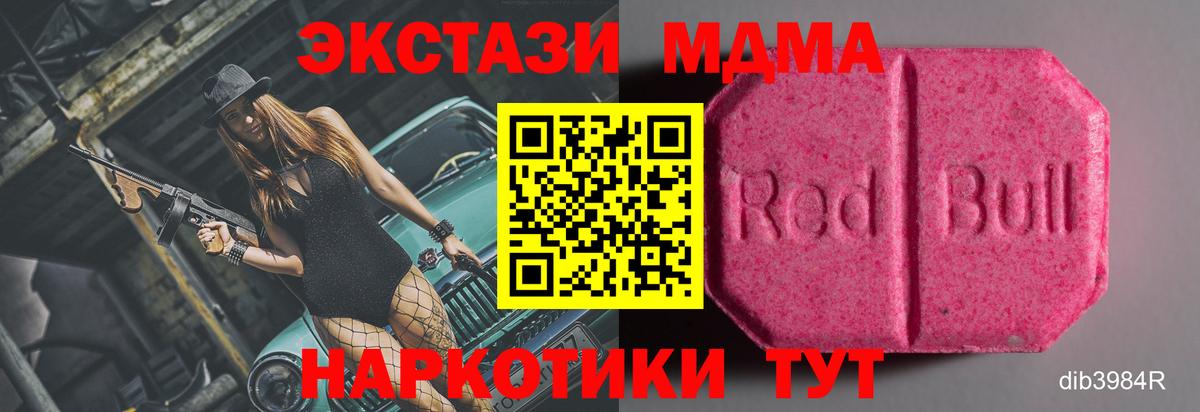ЭКСТАЗИ mix Гагарин