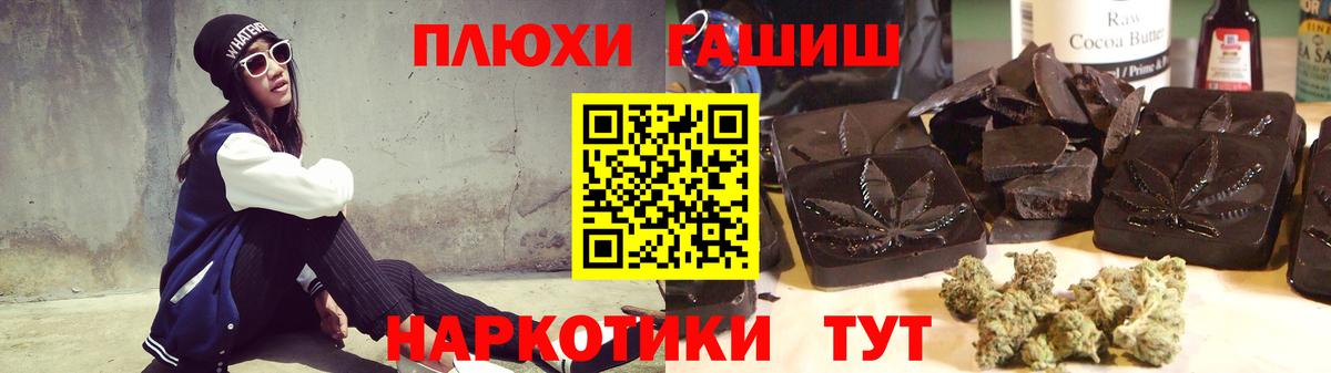 ГАШ убойный  Вход с VPN  Гагарин 