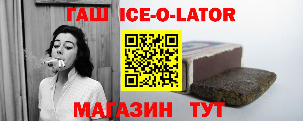ГАШ Premium Гагарин