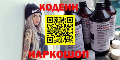 молекула духа Волгодонск