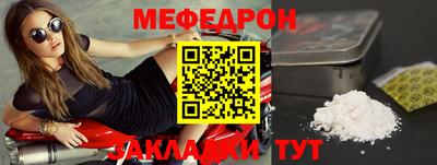 кокаин премиум Волжский