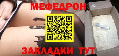 молекула духа Волгодонск