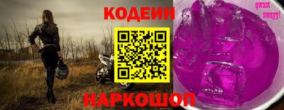 молекула духа Волгодонск