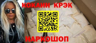 молекула духа Волгодонск