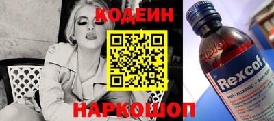 кокаин премиум Волжский