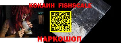 молекула духа Волгодонск