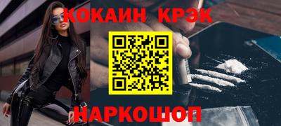 молекула духа Волгодонск