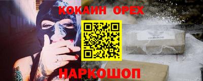 молекула духа Волгодонск