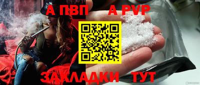 кокаин премиум Волжский