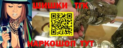 молекула духа Волгодонск