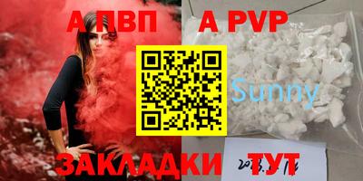 скорость mdpv Донской