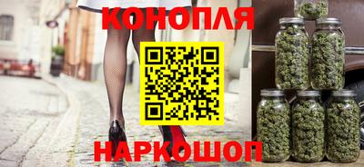 марихуана Донецк