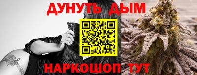 молекула духа Волгодонск