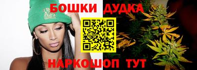 молекула духа Волгодонск