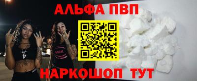 кокаин премиум Волжский