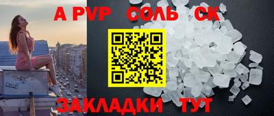 mix Волжск