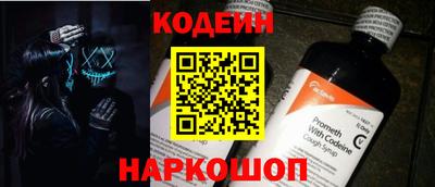 кокаин премиум Волжский