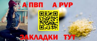 кокаин премиум Волжский