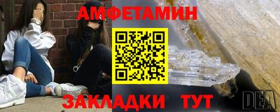 молекула духа Волгодонск