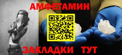 mix Волжск