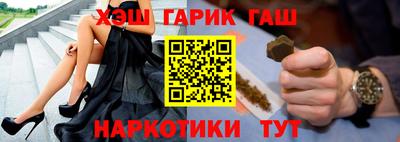 кокаин премиум Волжский