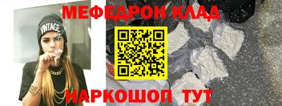 mix Волжск