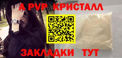 кокаин премиум Волжский