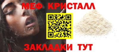 mix Волжск
