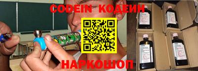 молекула духа Волгодонск
