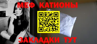 молекула духа Волгодонск