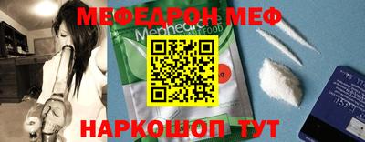 молекула духа Волгодонск