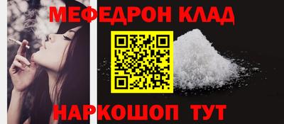 кокаин премиум Волжский