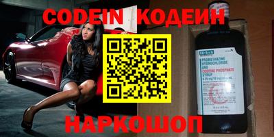 кокаин премиум Волжский