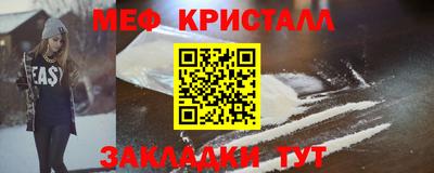 молекула духа Волгодонск