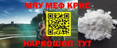 кокаин премиум Волжский