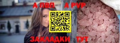 mix Волжск