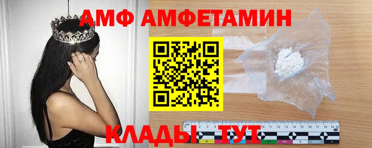 Экстази  Гагарин  Конопля  Вход с VPN  Кодеин  Cocaine  Мефедрон   Гашиш 