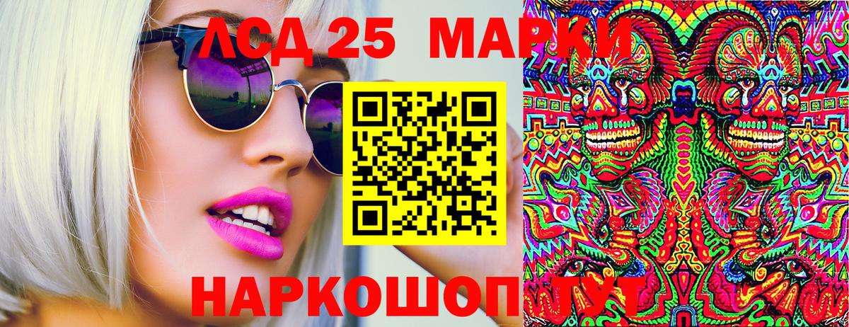Марки N-bome 1,8мг  Вход с VPN  Гагарин  Марки N-bome 1,8мг 