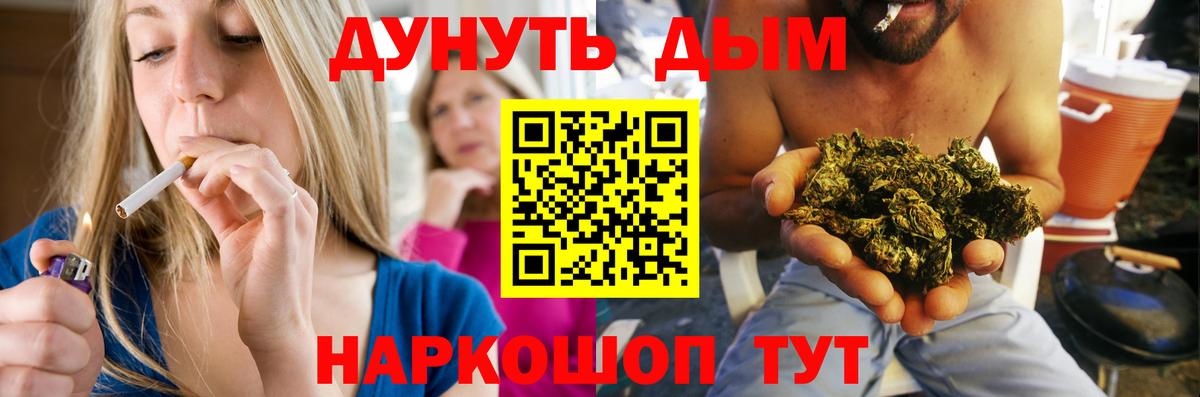 Гагарин  Каннабис Ganja  Вход с VPN  Марихуана конопля  Марихуана Amnesia  Конопля MAZAR 